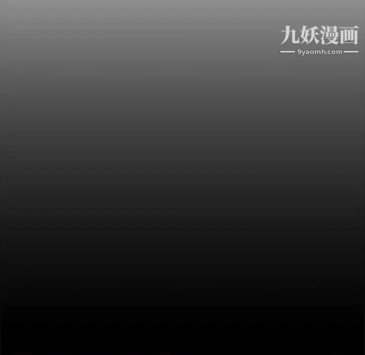 新婚夫妇 第18话 第139页
