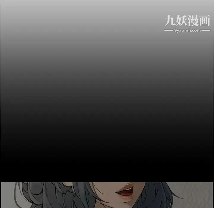 新婚夫妇 第18话 第58页
