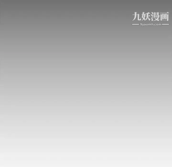 新婚夫妇 第18话 第148页