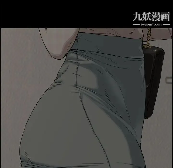 新婚夫妇 第18话 第60页