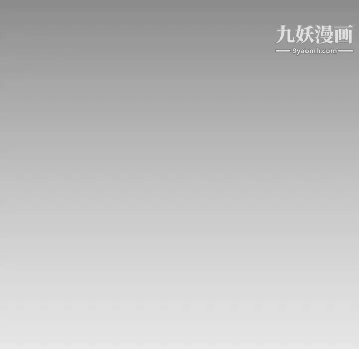 新婚夫妇 第18话 第92页