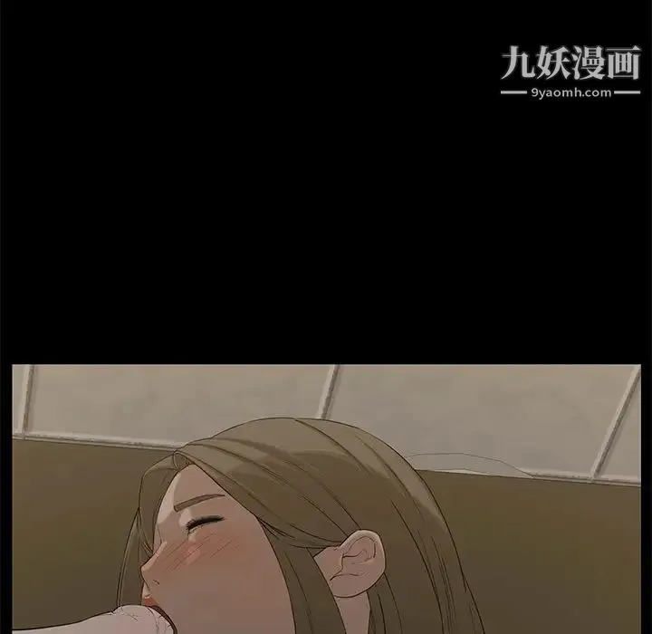 新婚夫妇 第18话 第141页