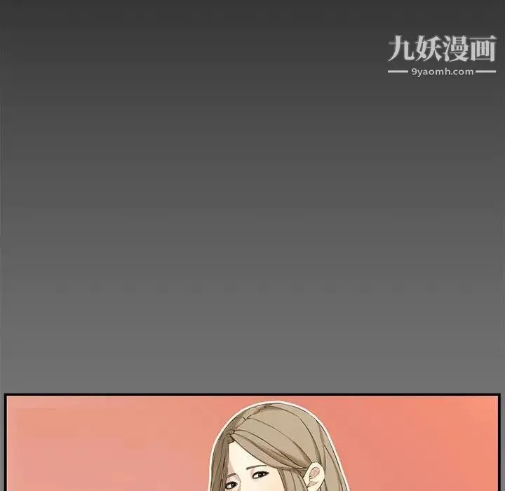 新婚夫妇 第18话 第30页