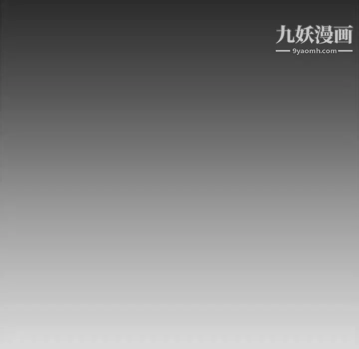 新婚夫妇 第18话 第187页