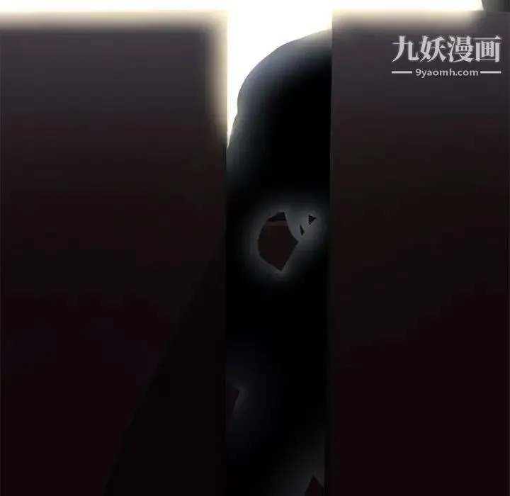 新婚夫妇 第5话 第111页