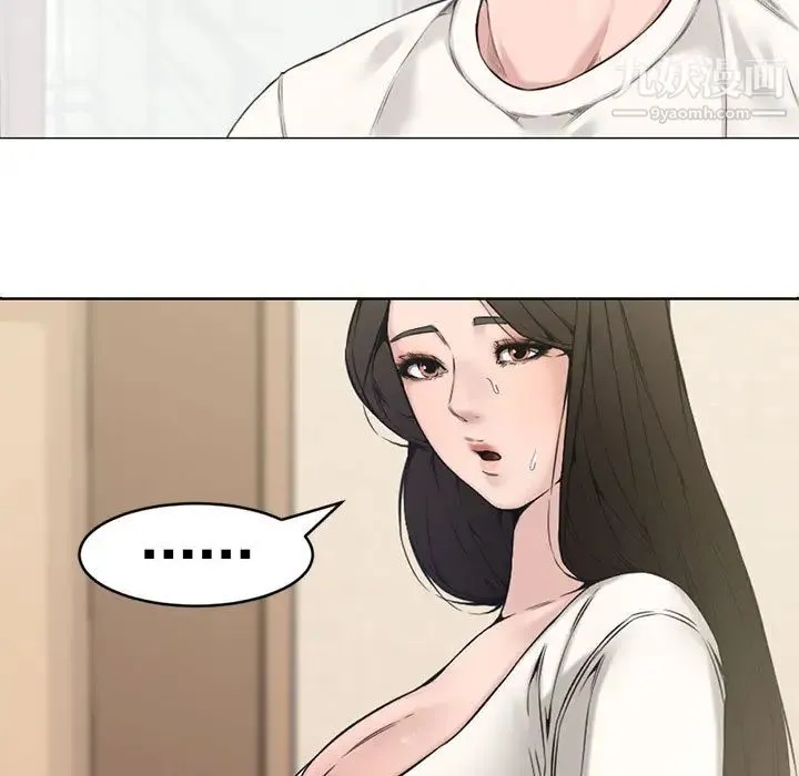 新婚夫妇 第2话 第28页