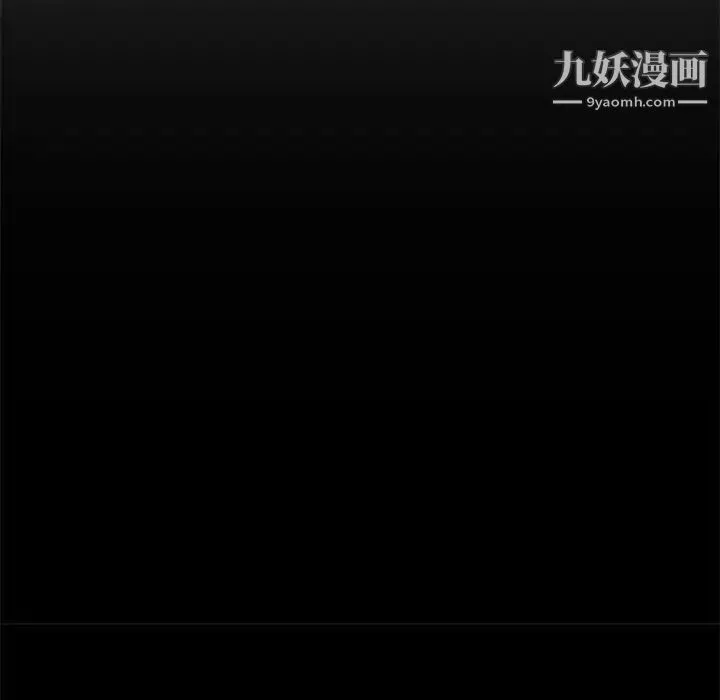 新婚夫妇 第2话 第40页
