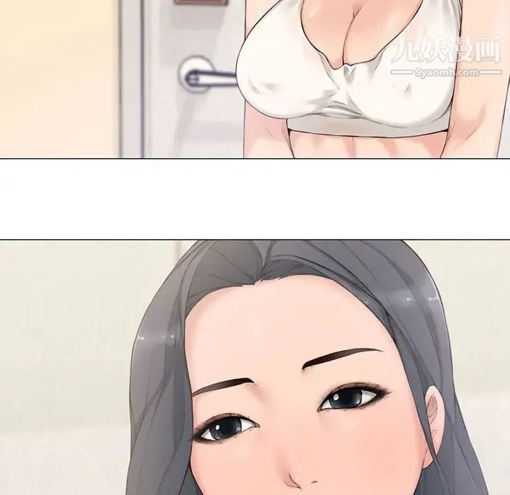 新婚夫妇 第2话 第6页