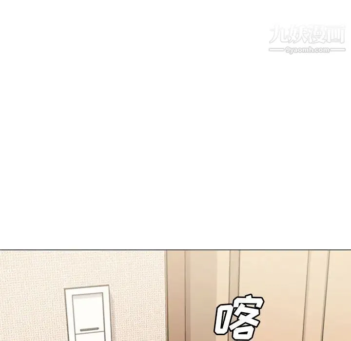 新婚夫妇 第2话 第36页