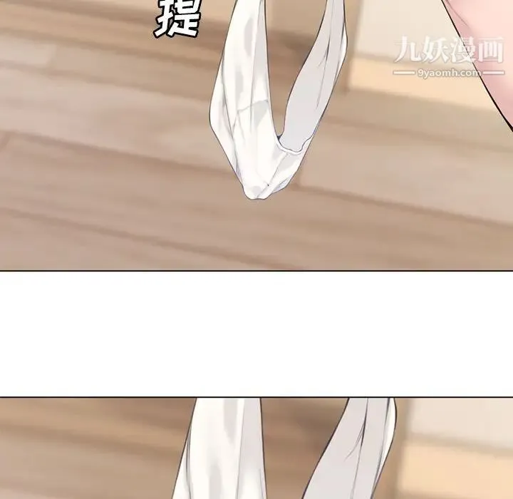 新婚夫妇 第2话 第57页