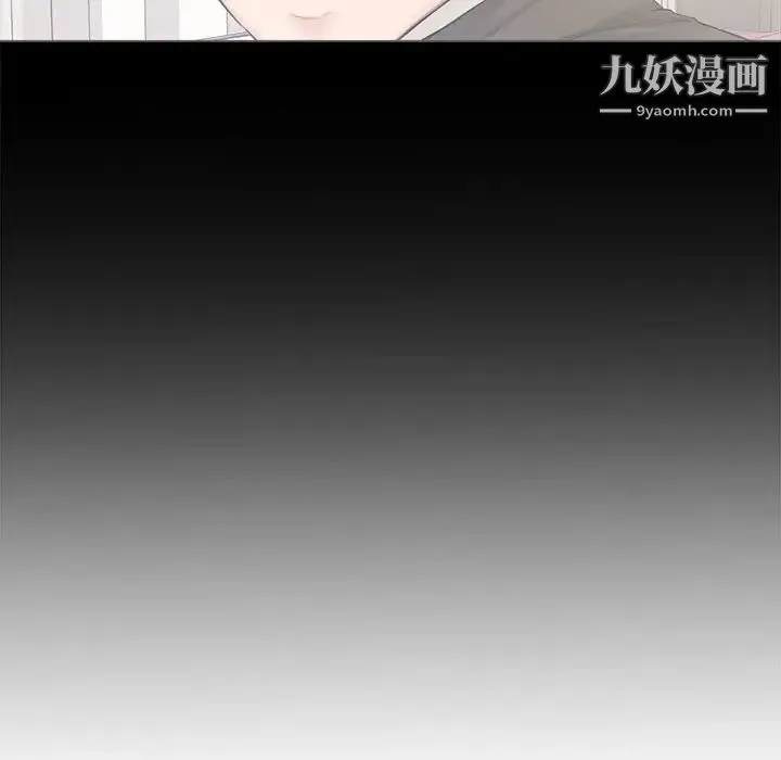 新婚夫妇 第3话 第64页