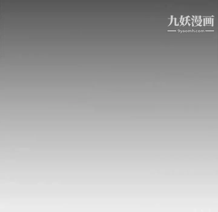 新婚夫妇 第3话 第95页