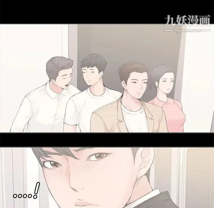 新婚夫妇 第3话 第63页