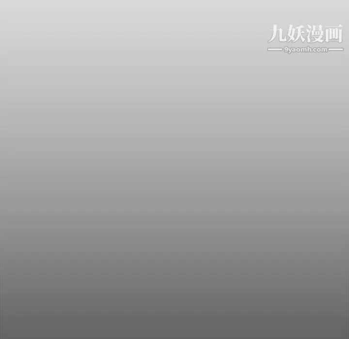 新婚夫妇 第28话-最终话（完结） 第40页