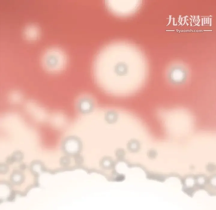 新婚夫妇 第28话-最终话（完结） 第250页