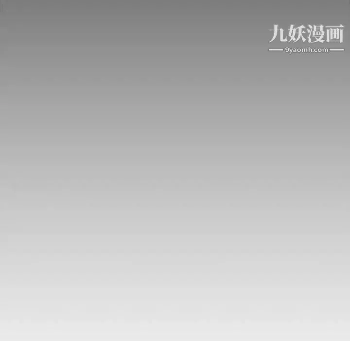 新婚夫妇 第28话-最终话（完结） 第181页