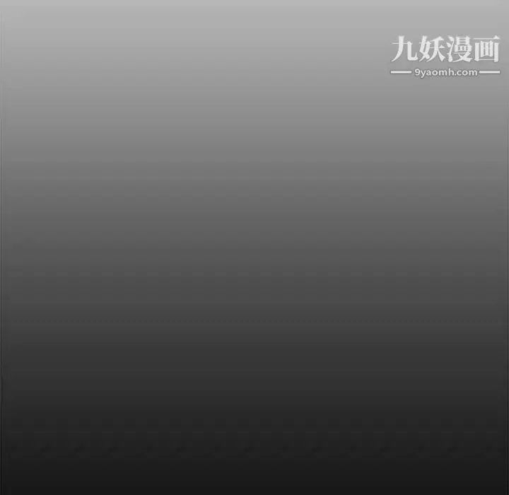 新婚夫妇 第28话-最终话（完结） 第158页