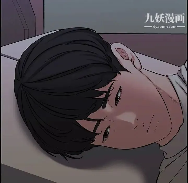 新婚夫妇 第28话-最终话（完结） 第130页