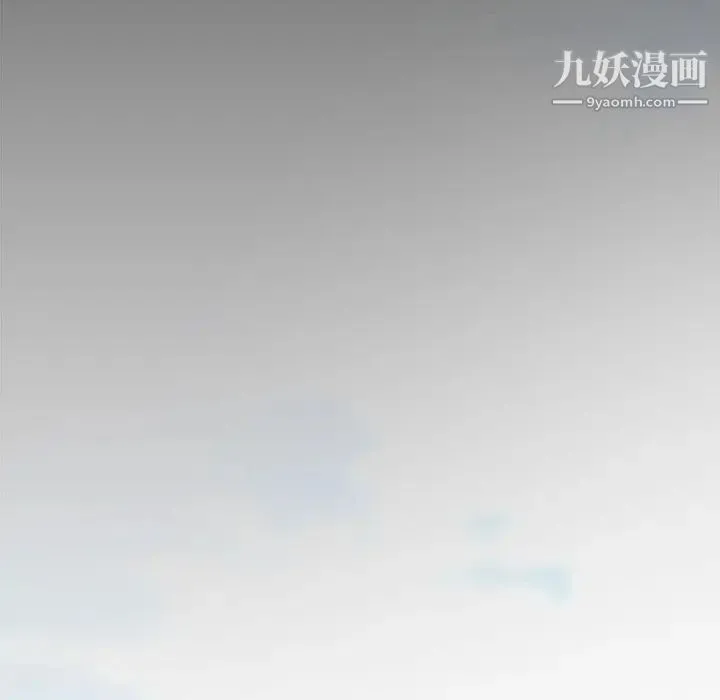 新婚夫妇 第28话-最终话（完结） 第224页
