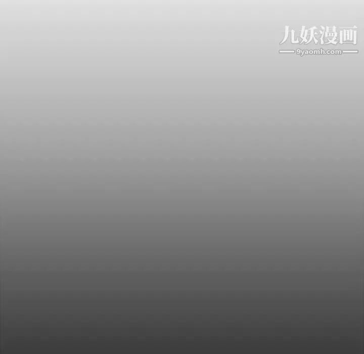 新婚夫妇 第28话-最终话（完结） 第123页