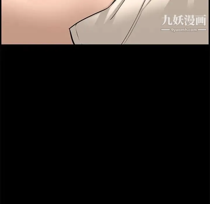新婚夫妇 第28话-最终话（完结） 第63页