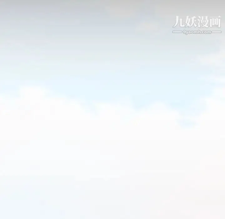 新婚夫妇 第28话-最终话（完结） 第203页