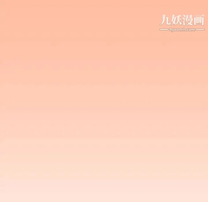 新婚夫妇 第28话-最终话（完结） 第26页
