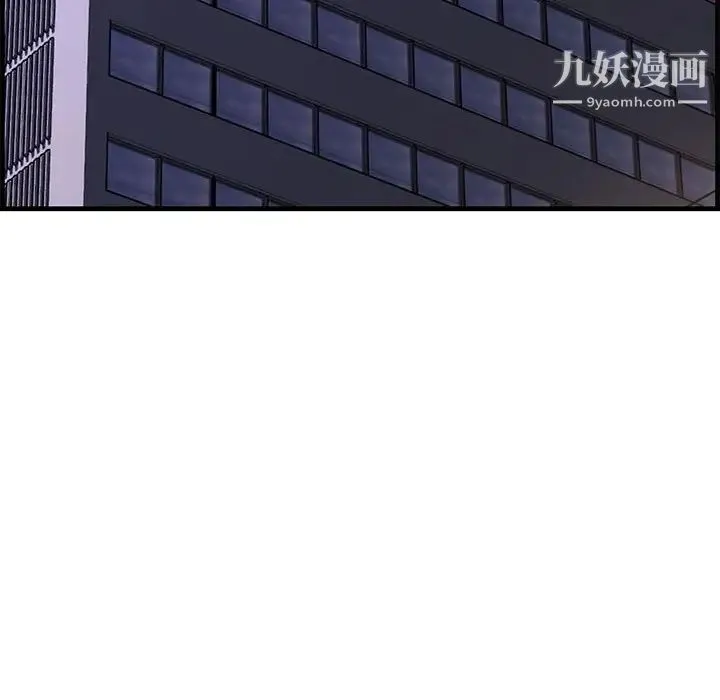 新婚夫妇 第28话-最终话（完结） 第183页