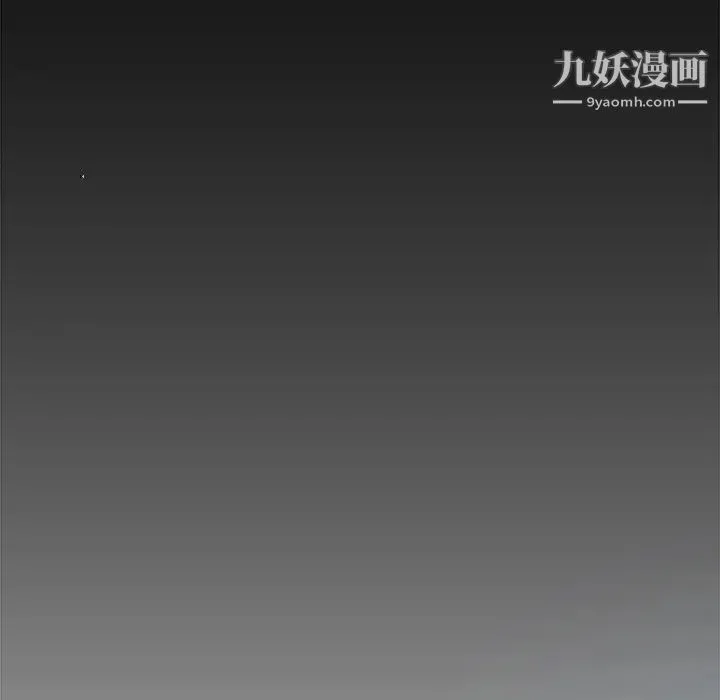 新婚夫妇 第28话-最终话（完结） 第223页