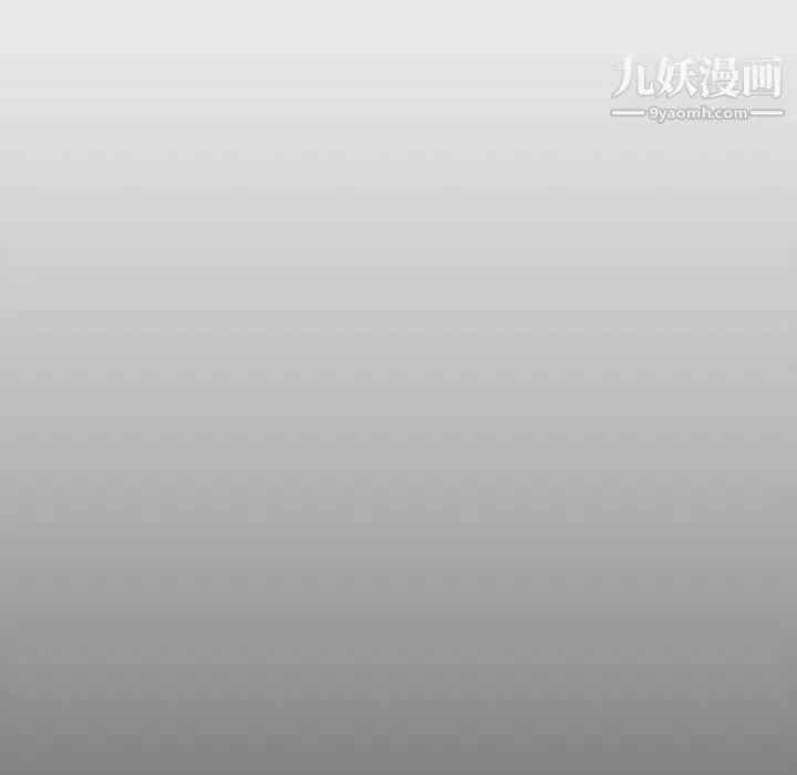 新婚夫妇 第28话-最终话（完结） 第192页