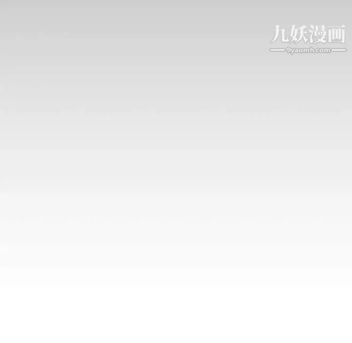 新婚夫妇 第23话 第120页