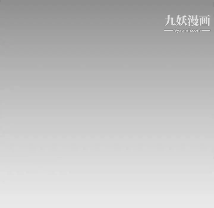 新婚夫妇 第23话 第55页