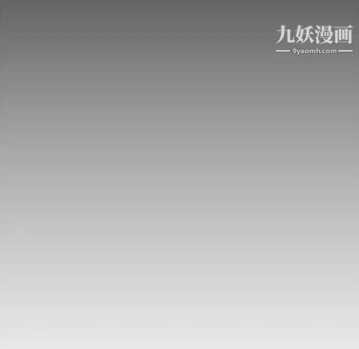 新婚夫妇 第23话 第181页