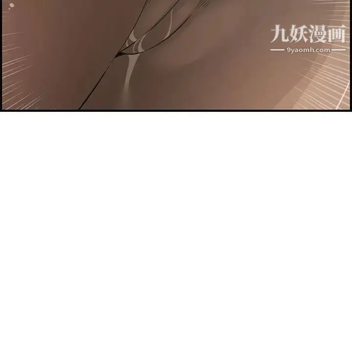新婚夫妇 第23话 第171页