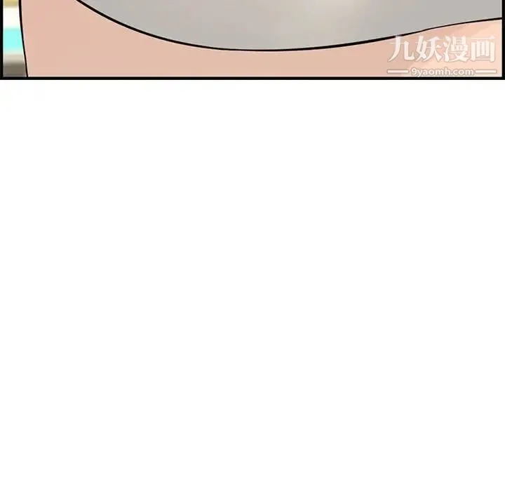新婚夫妇 第23话 第163页