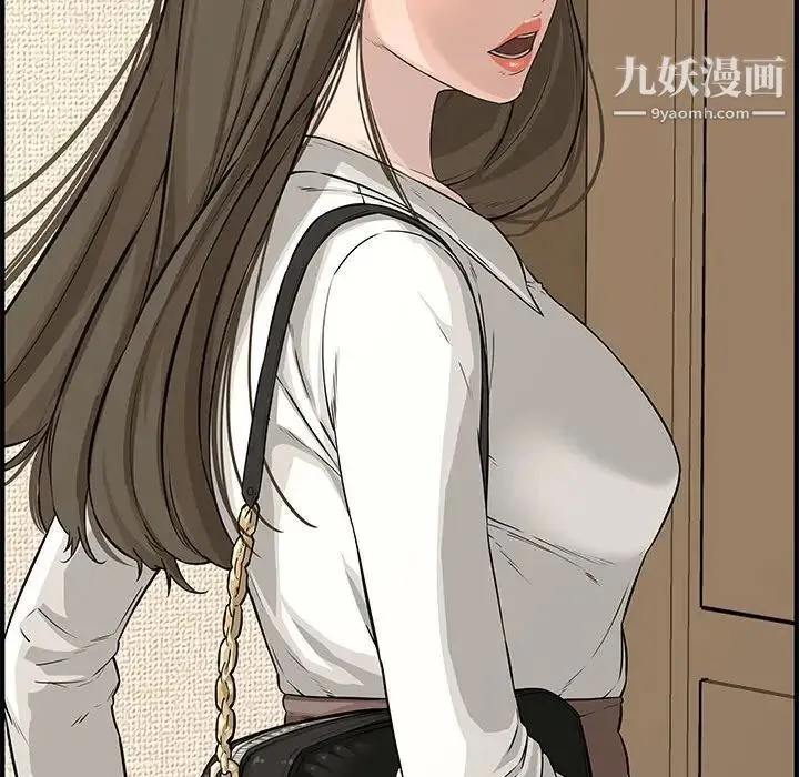 新婚夫妇 第23话 第59页