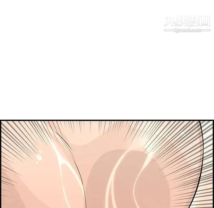 新婚夫妇 第23话 第158页