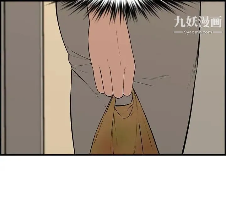 新婚夫妇 第23话 第91页
