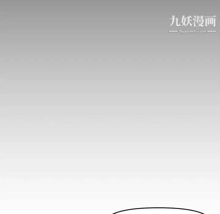 新婚夫妇 第23话 第16页
