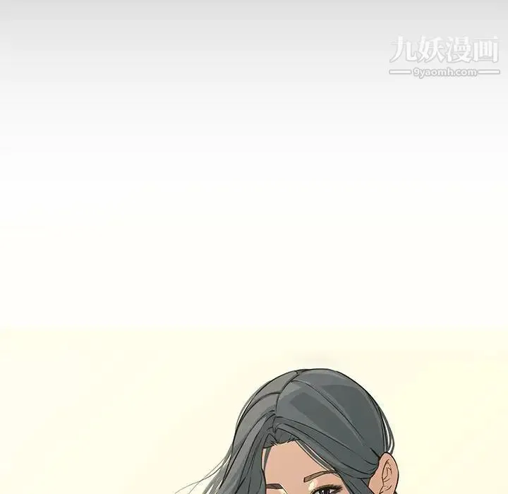 新婚夫妇 第23话 第12页