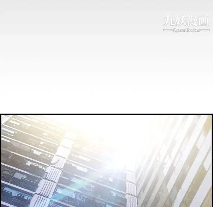 新婚夫妇 第23话 第56页