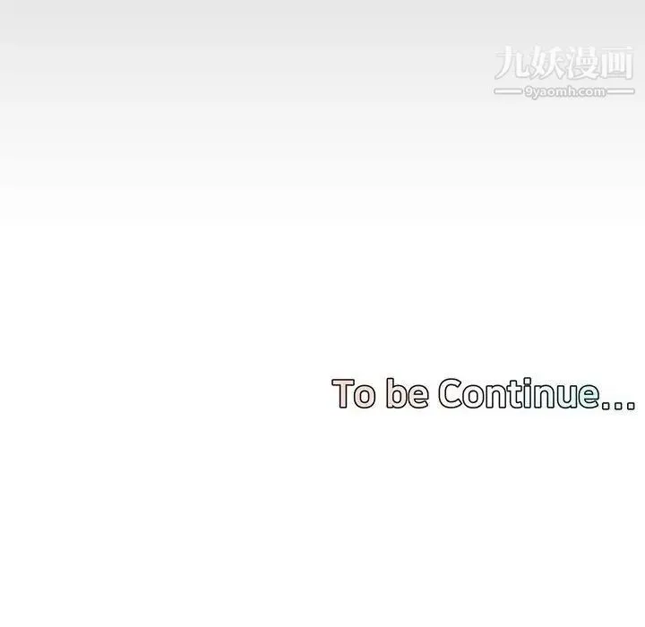 新婚夫妇 第23话 第182页