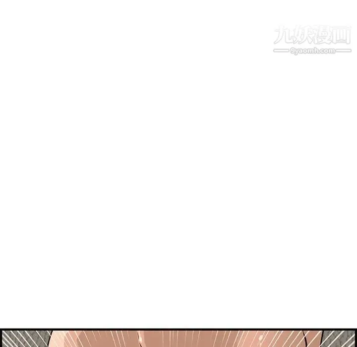新婚夫妇 第23话 第83页