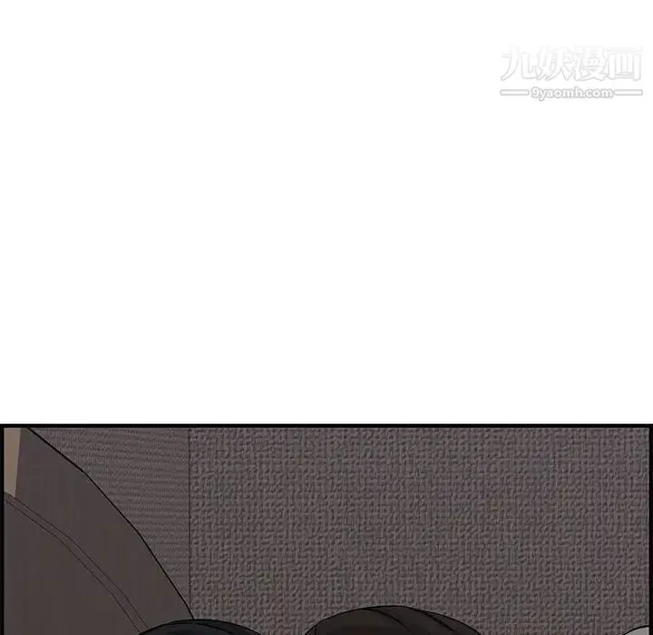新婚夫妇 第23话 第47页