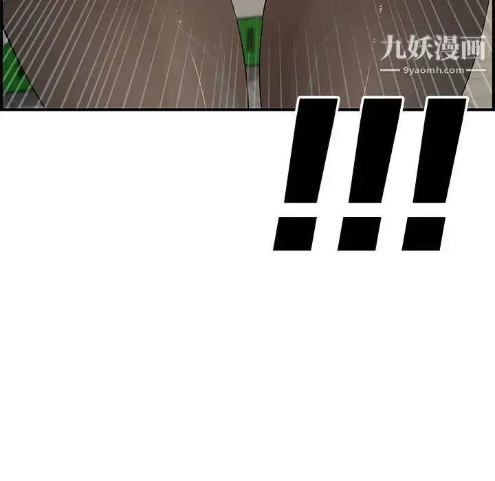 新婚夫妇 第23话 第157页