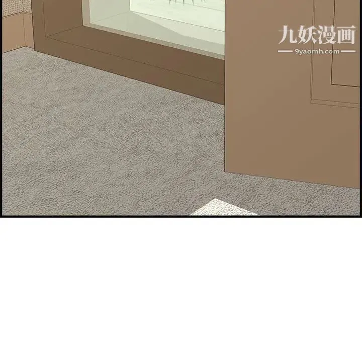 新婚夫妇 第23话 第76页