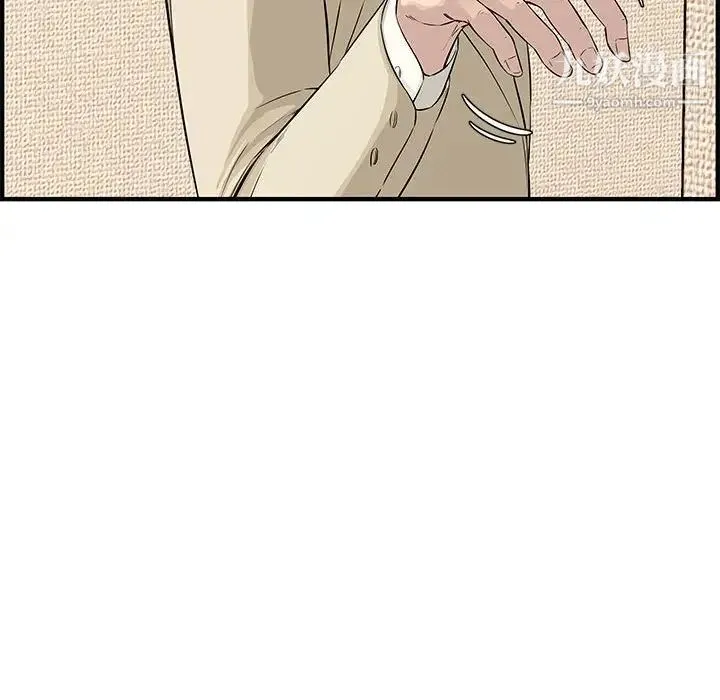 新婚夫妇 第23话 第40页