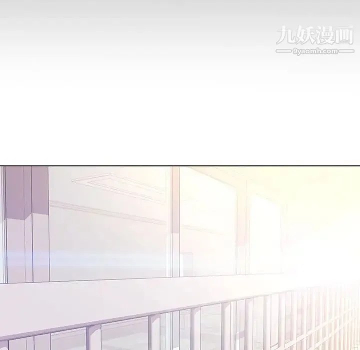 新婚夫妇 第4话 第33页