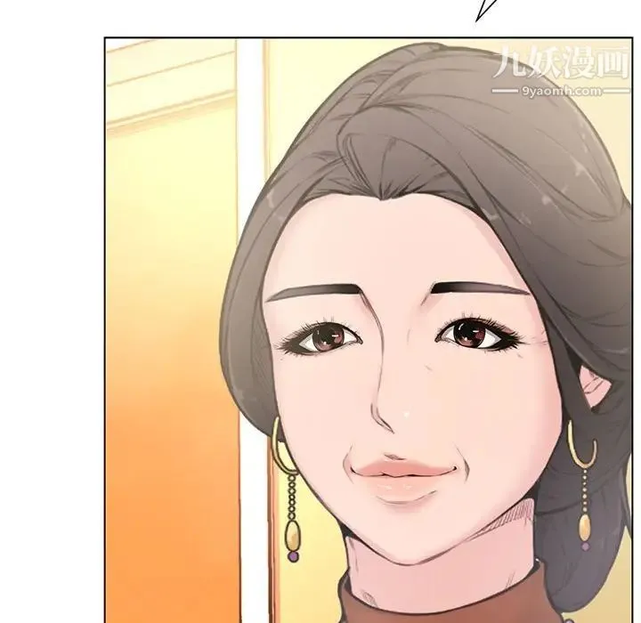 新婚夫妇 第4话 第78页