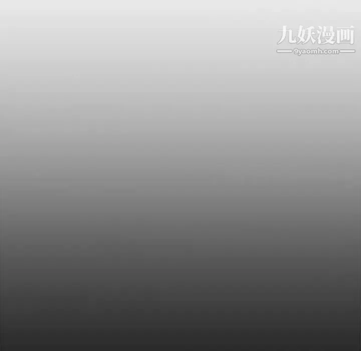新婚夫妇 第4话 第94页
